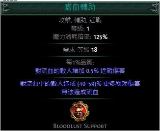 3.0持续伤害改版 官方论坛策划与玩家答疑