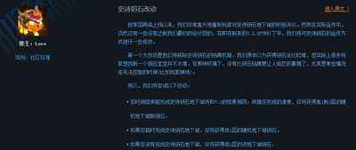 魔兽世界出手整顿 7.2.5史诗钥匙重大改动