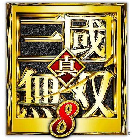 真三国无双8新情报5.11公开 或提前泄露