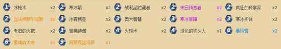 炉石传说狂野模式用什么卡厉害[图]图片1