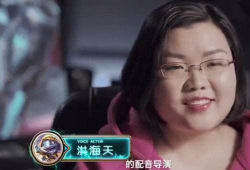 lol国服配音演员表 国服声优幕后配音视频