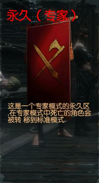 如何在专家模式生存 专家模式老是死怎么办