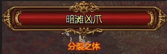 如何在专家模式生存 专家模式老是死怎么办