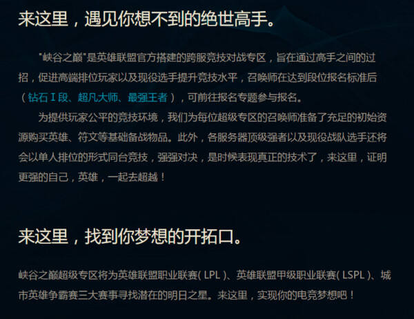 LoL投注-注册即送88元-2025年最佳英雄联盟投注网站腾讯游戏上线日即遭下架 市值缩水逾万亿港元