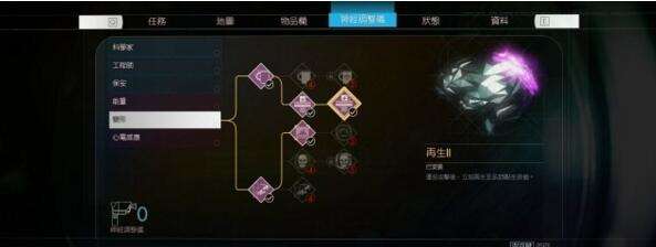 掠食武器怎么加点 技能加点选择推荐 