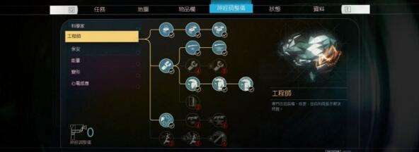 掠食武器怎么加点 技能加点选择推荐 