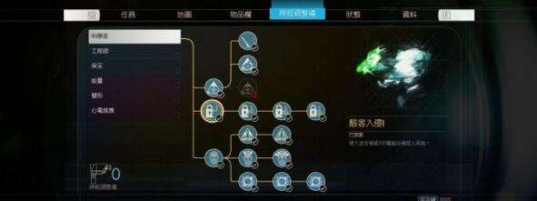 掠食武器怎么加点 技能加点选择推荐 