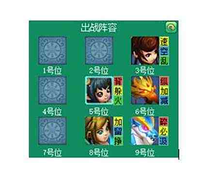 高端玩家的良心攻略 神武2宠物排位赛技巧