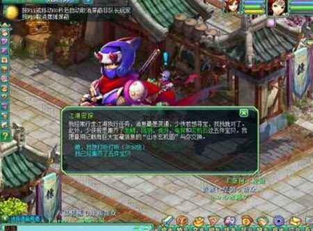 神武2升级攻略一览 如何快速到达三十九级