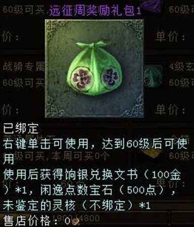 一个玩家的攻略 大唐无双零充钱与平民攻略