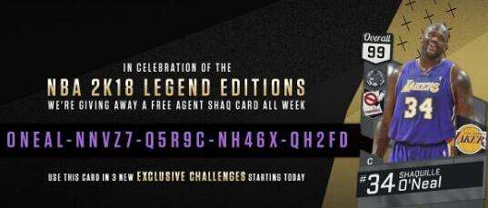 奥尼尔任《NBA2K18》传奇版封面 科比祝贺