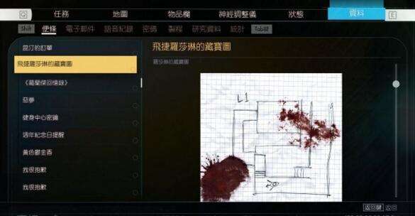 掠食宝藏图位置大全：让宝藏无所遁形