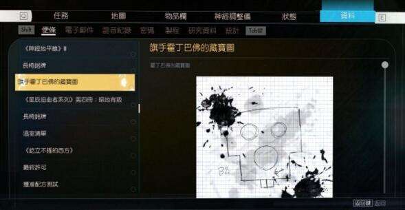 掠食宝藏图位置大全：让宝藏无所遁形