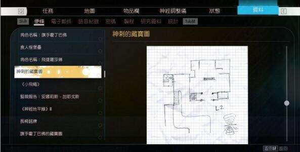 掠食宝藏图位置大全：让宝藏无所遁形