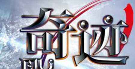 深度分析奇迹单杀菲利亚8怪物点 实际要求