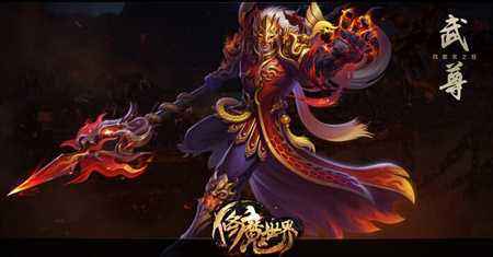 阵营势力的全面分析总结 修魔世界阵营全解