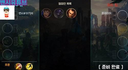 韩国手游移动联盟正式上线 确定这不是LOL？