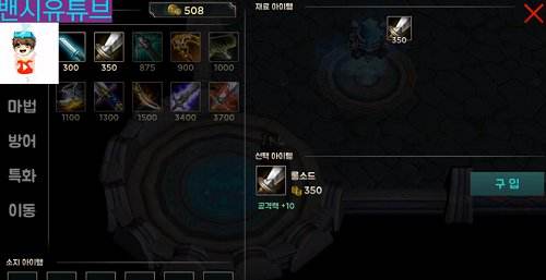 韩国手游移动联盟正式上线 确定这不是LOL？