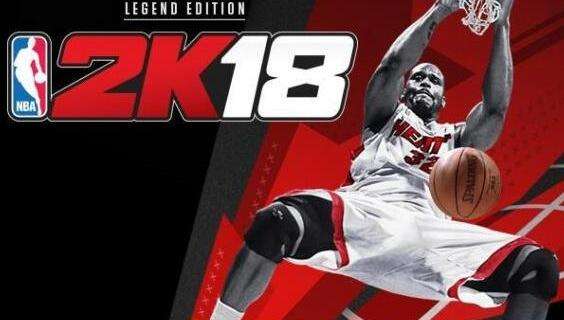 nba2k18什么时候出 具体发售日期时间公布