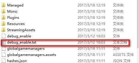自由加资源！缺氧游戏debug代码翻译大全 