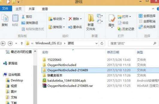自由加资源！缺氧游戏debug代码翻译大全 