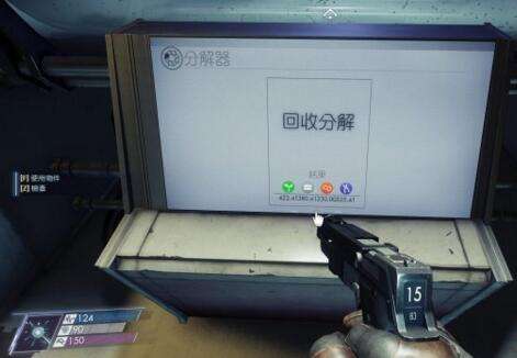 掠食无限刷资源BUG在哪 怎么用bug刷材料