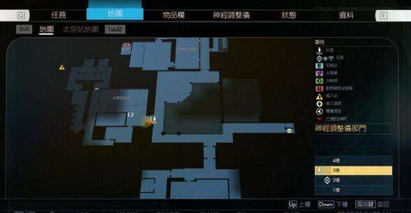 掠食怎么制作神经调整仪 制造神经调整仪方法