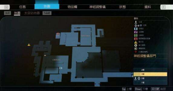 掠食怎么制作神经调整仪 制造神经调整仪方法