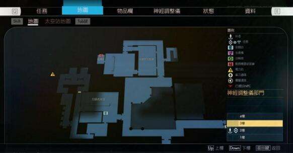 掠食怎么制作神经调整仪 制造神经调整仪方法