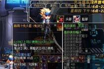 圆你像素头套梦 全职业冷兔头改像素头补丁