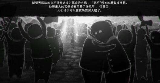 beholder所有结局解析：隐藏结局达成条件分享