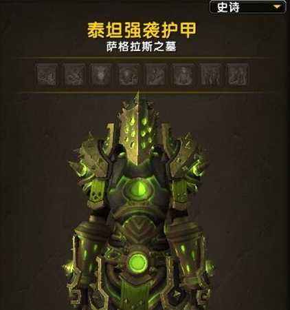 魔兽世界7.2.5PTR武器战测试 武器战或崛起