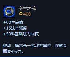 SKT上单加里奥出装 Huni加里奥天赋符文推荐