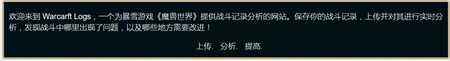 魔兽世界7.2版本奶德攻略 4T19和橙装配合