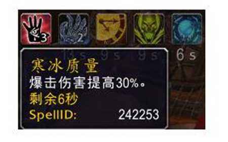 魔兽世界7.2.5法师套装测试 提升效果明显