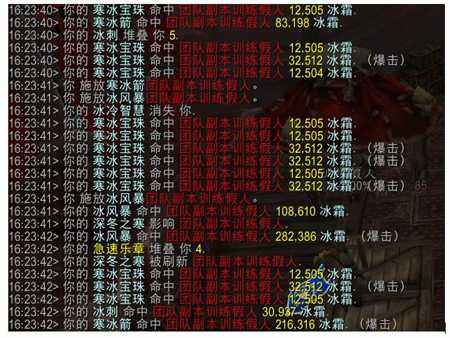 魔兽世界7.2.5法师套装测试 提升效果明显