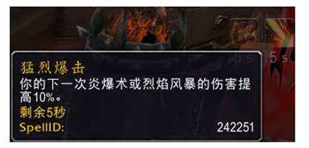 魔兽世界7.2.5法师套装测试 提升效果明显