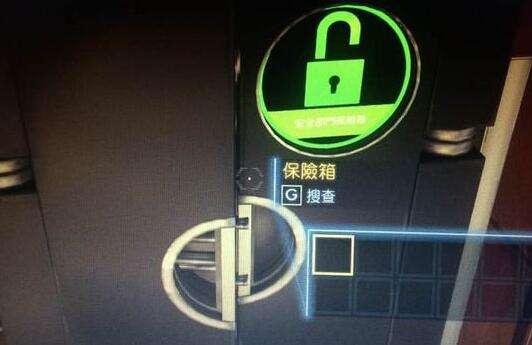 掠食安全部门保险箱密码是什么 具体密码一览