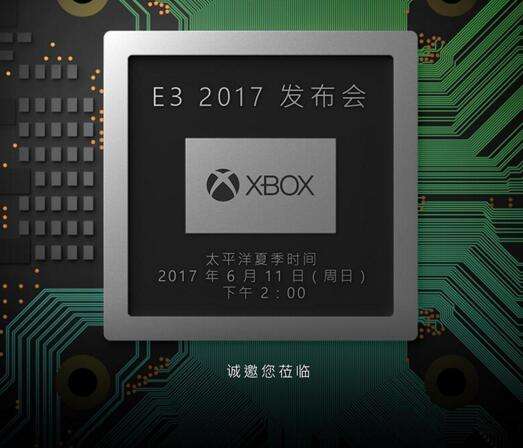 E3 2017展前发布会时间表：EA发布会首日开启