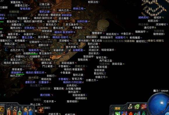 幻化武器技能详解 幻化武器的一切都在这里