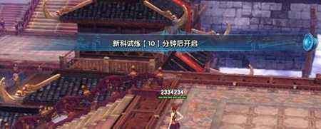 玩家福利日常任务推荐 权御天下之新科试炼
