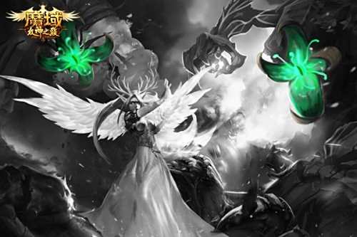魔域,魔域口袋版
