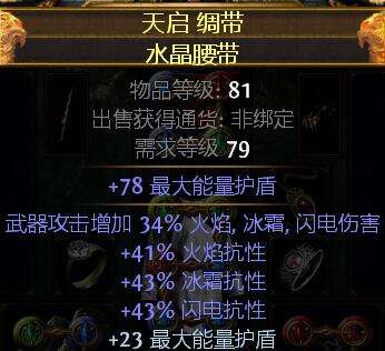 2.6暗杀者刀刃乱舞 满爆可开荒后期转ES