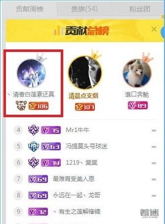 冯提莫160万是什么梗 冯提莫160万是什么意思