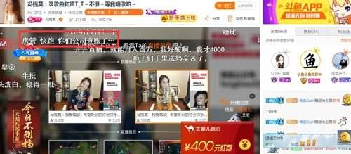 冯提莫160万是什么梗 冯提莫160万是什么意思