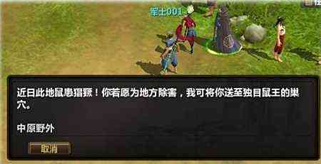 猎天随机关卡通关攻略 随机关卡速刷的方法