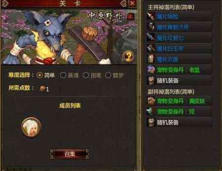 猎天随机关卡通关攻略 随机关卡速刷的方法