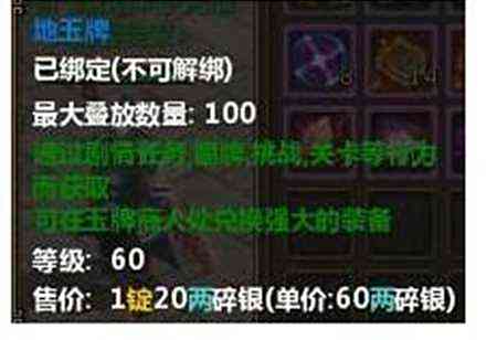 猎天随机关卡通关攻略 随机关卡速刷的方法