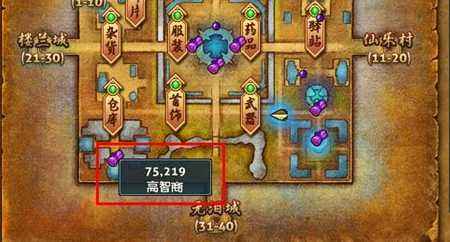 坠星大陆高智商玩家的最爱玩法 智商大考验