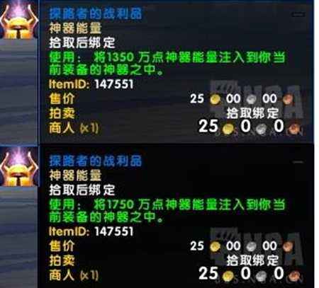 7.2大米低保解析 每周获得的能量数值分析